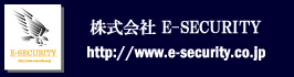 E-SECURITYロゴ
